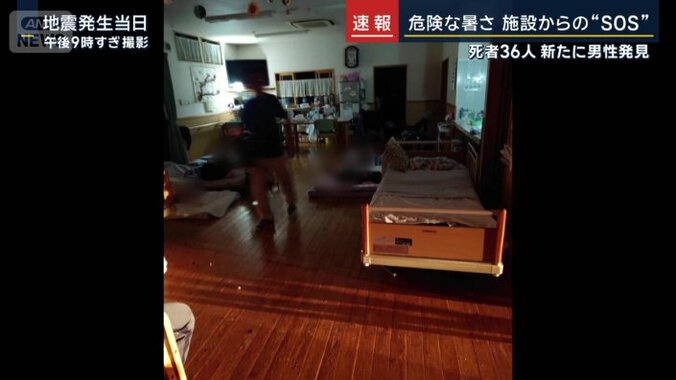 高齢者施設