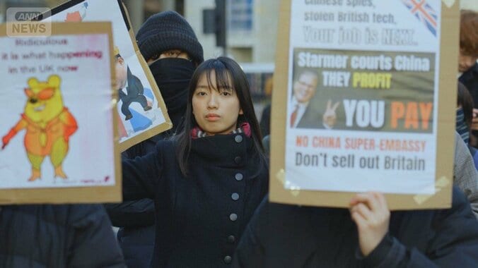 ロンドン「巨大中国大使館計画」に抗議デモ　香港からの亡命者にも波紋　中国の主張は 1枚目