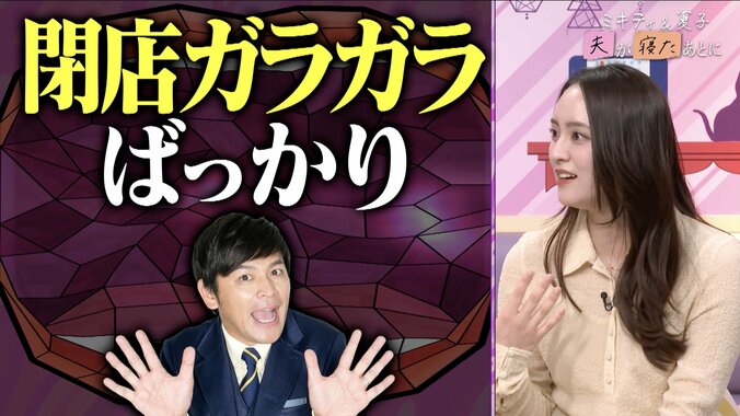 【写真・画像】「何で母乳出ないの!?」トリンドル玲奈、夫婦喧嘩の内容を明かし藤本美貴「気持ちわかる」　3枚目