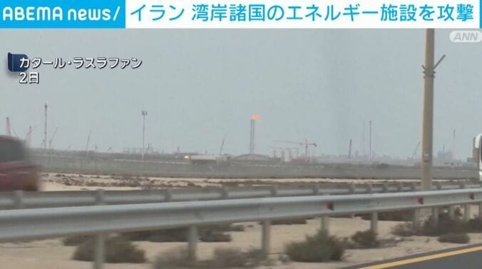 カタール・ラスラファン