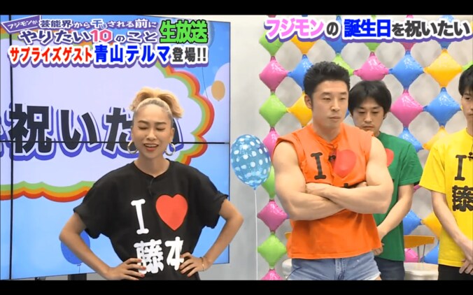 青山テルマ、フジモンと木下優樹菜のケンカ話を8時間聞く　 3枚目