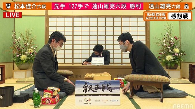 遠山雄亮六段、終盤に逆転 松本佳介六段下しAブロック決勝進出／将棋・叡王戦 1枚目