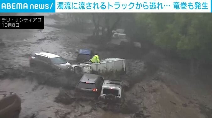 運転手とみられる人物