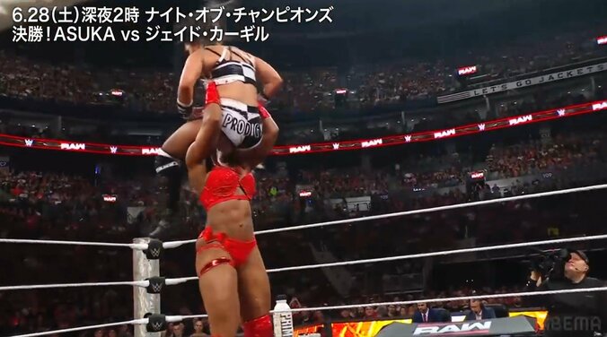 ジェイドが決勝進出