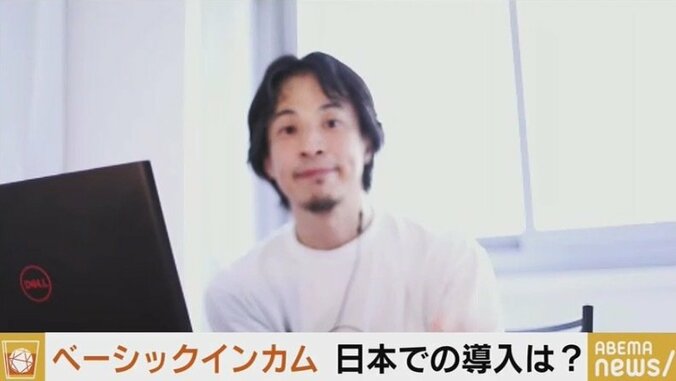 “月7万円給付”が少子化対策に?ひろゆき氏&橋下氏がベーシックインカムを語る 2枚目