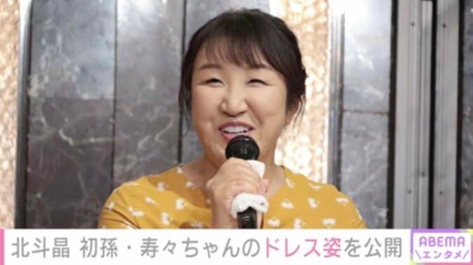 【写真・画像】北斗晶、初孫・寿々ちゃんのドレス姿を公開「姫ポーズお手々も可愛い～」「可愛いプリンセス」などの反響　1枚目