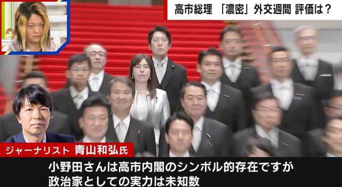 シルバードレスが話題になった小野田氏