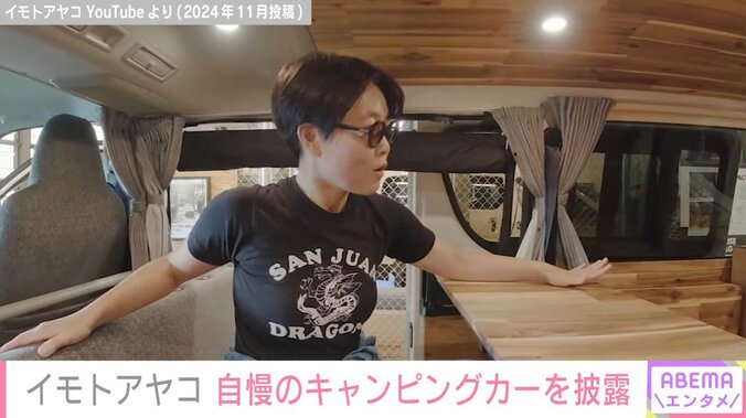 ウッド調にカスタムしたキャンピングカー