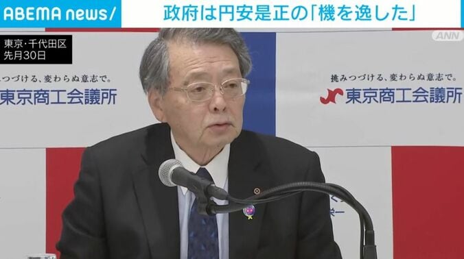 小林会頭