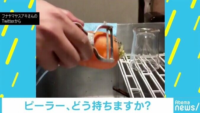 「ピーラーは持ち方を変えると速い」にんじんの皮むき動画に反響 1枚目