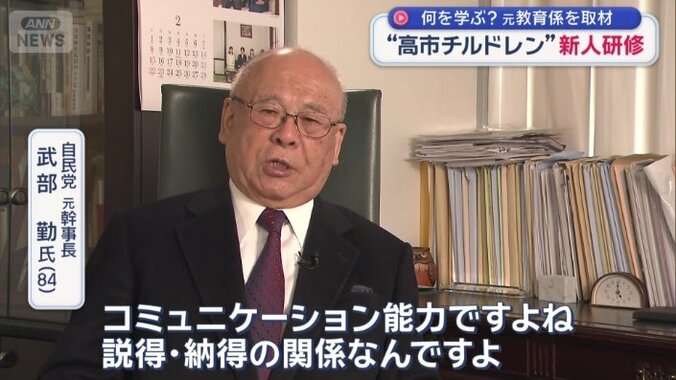 一番大事なことは…