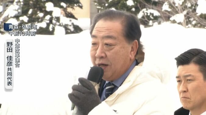 中道改革連合・野田佳彦共同代表