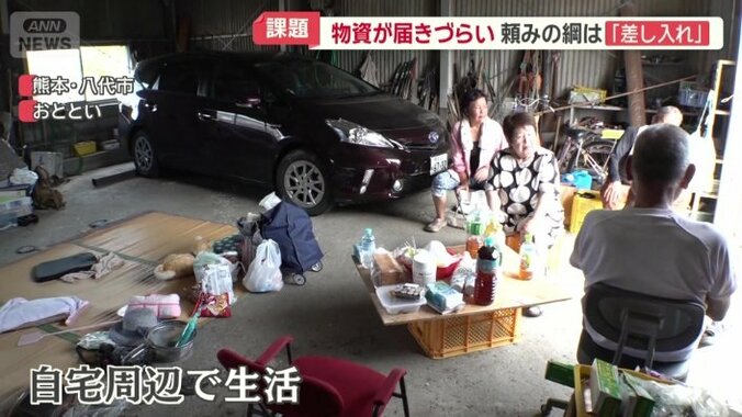 自宅周辺で生活する住民