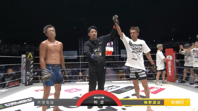 第7試合 梅野源治 vs. 芦澤竜誠