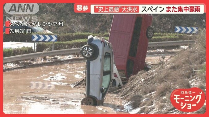 台風5つ直撃 フィリピンで甚大被害　台風25号、沖縄接近へ スペインはまた豪雨 1枚目