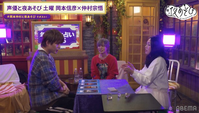 【写真・画像】岡本信彦、大忘年会SPの自身のネット記事に焦り…曜日対抗企画でのやらかしについて謝罪「火曜MCのお2人、本当にすみませんでした」　7枚目