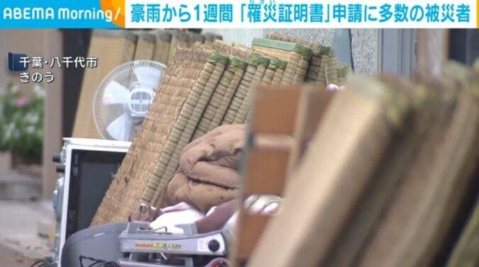 千葉・八千代市