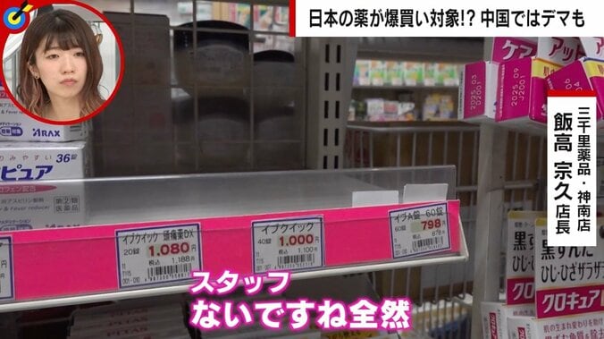 「陰性」だと飲食や散髪NG… コロナ“感染爆発”の中国 様々なデマが拡散も国民にとっては「当たり前」？ 2枚目