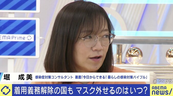 日本は永遠にマスクを外せない？ 医師会会長の発言にひろゆき氏「変な誤解をメディアが垂れ流している」 3枚目