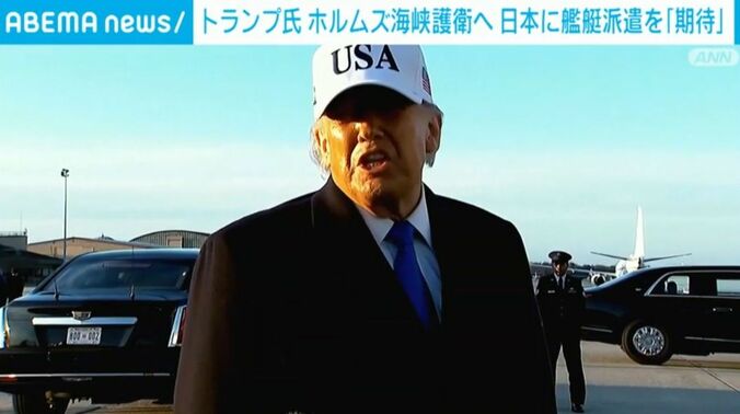 トランプ大統領