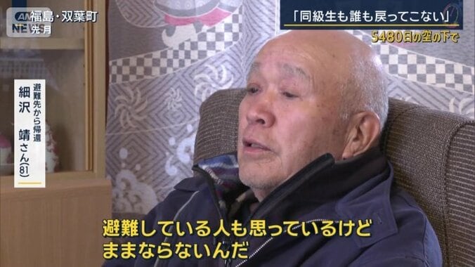細沢靖さん