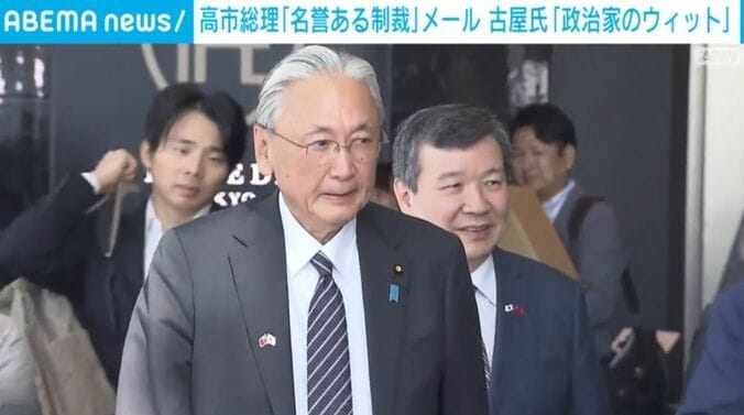 自民・古屋衆議院議員