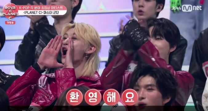 『BOYS II PLANET K』(C) CJ ENM Co., Ltd, All Rights Reserved