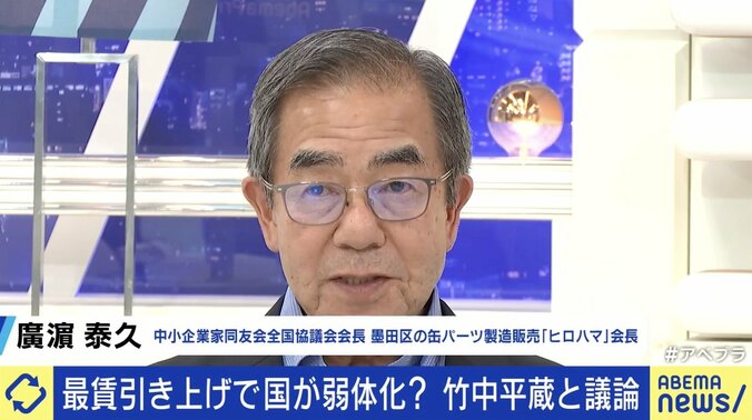 【写真・画像】竹中平蔵「雇用規制が強力、正社員は“固定費”増えるとリスク」 中小企業トップ「他社でいかせるスキルが少ない」 雇用の流動性は日本にとってプラス？　7枚目