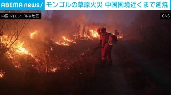 中国・内モンゴル自治区