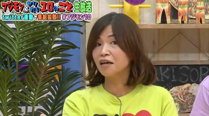 大久保佳代子、セクシーな水着姿を披露　フジモンも「意外と巨乳なのね」と驚き 2枚目