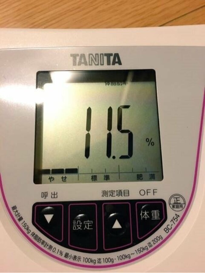 女優・大塚加奈子　驚愕の体脂肪率に大焦り「女性としてマズイ」 2枚目