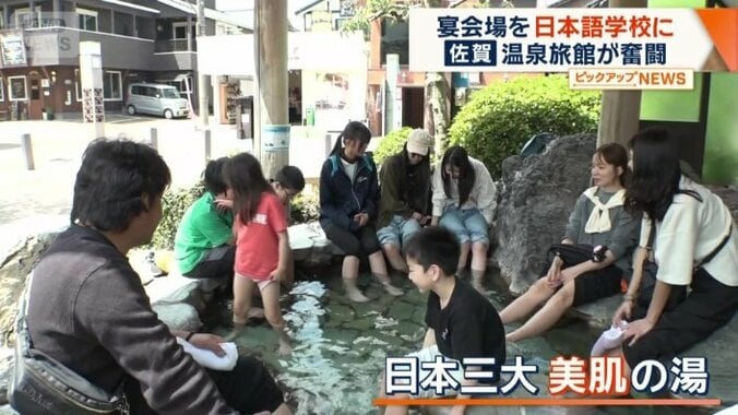 日本三大美肌の湯として知られる嬉野温泉が有名