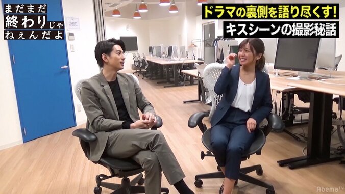 宇野実彩子、三浦翔平とのキスシーンを振り返り赤面 3枚目