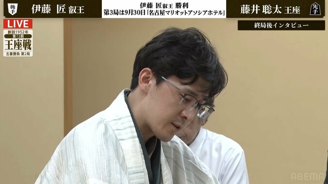 【写真・画像】藤井聡太叡王が逆転負け 同学年の挑戦者・伊藤匠叡王との大熱戦の末に敗れる シリーズ成績は両者1勝1敗／将棋・王座戦第2局　2枚目