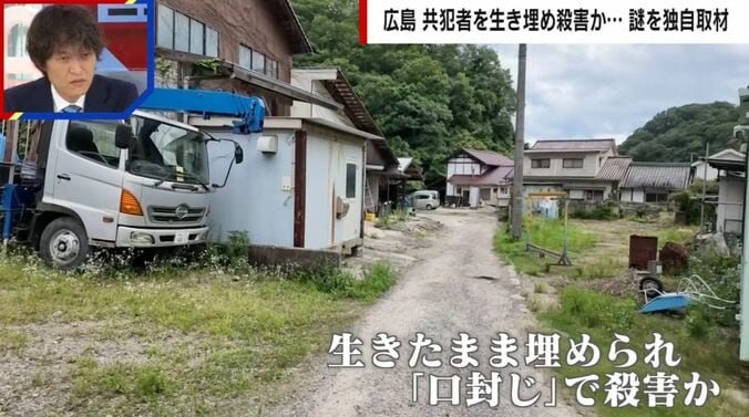 現場の様子