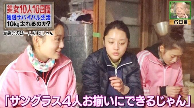 「ババァ元気やな」年上にハブられたモデルがメンタル崩壊！　涙、陰口、体重ルール…美女10人の過酷サバイバル 9枚目