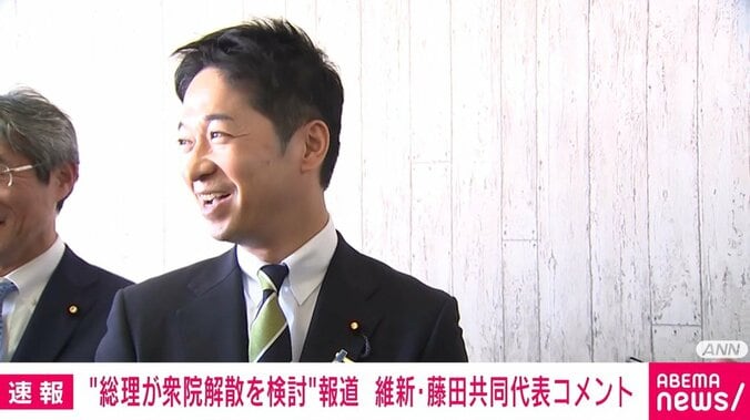 藤田文武共同代表