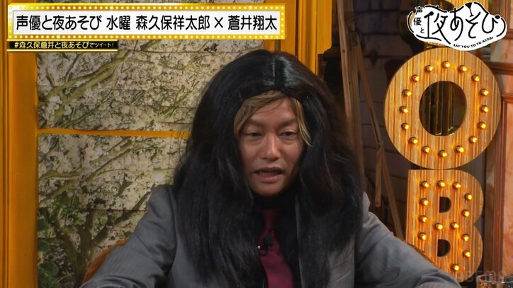 “黒井翔太”が5ヵ月ぶりに降臨！森久保祥太郎＆蒼井翔太のラストの手紙でスタジオに感動の嵐『声優と夜あそび』