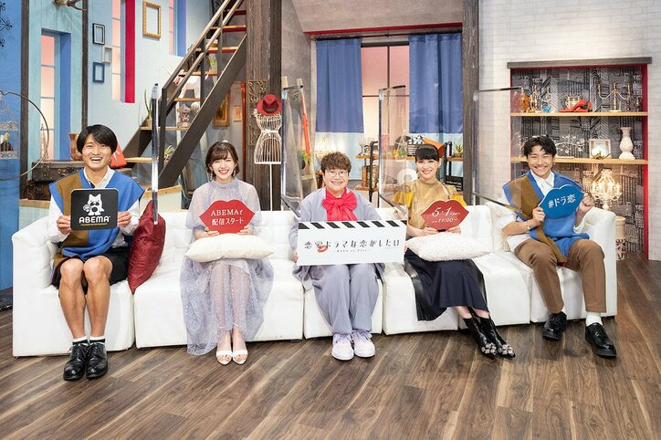 小森隼、理想のキスを語り照れ笑い「温泉でいい景色を眺めながらキス」