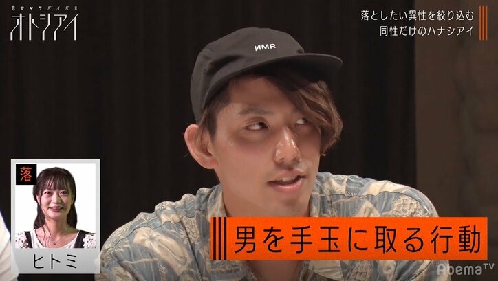 定番の恋愛テクが裏目に…男子から敬遠されたある女子の行動におぎやはぎ小木「俺はムカつくわ」