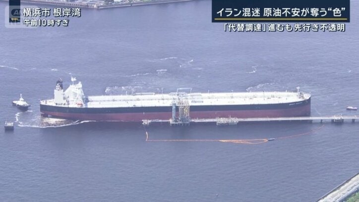 横浜