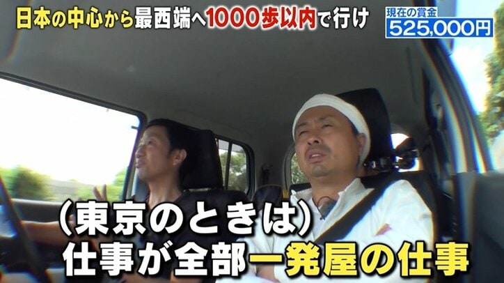 “ギター侍”波田陽区、福岡でレギュラー番組8本の大活躍! 東京生活は「人のせいにしてた…」