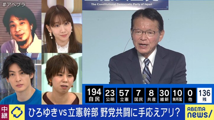 ひろゆきvs長妻代表代行「政権交代できるんスカ?」