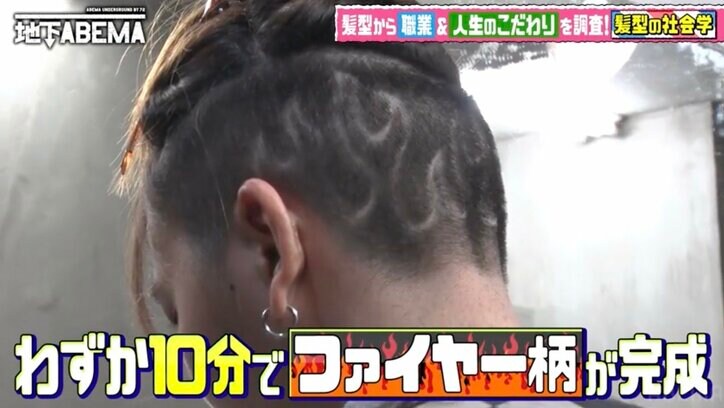 【写真・画像】美容院代は年間100万円 個性的すぎる髪型の男性の意外な経歴「幼少期は内気な性格でいじめも…」 3枚目