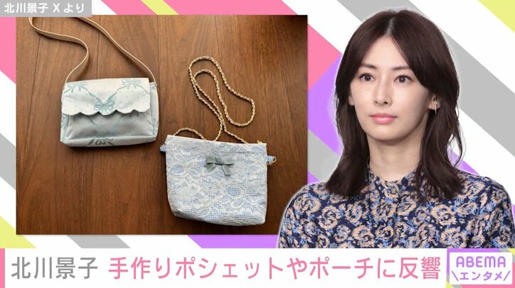 北川景子 Xより