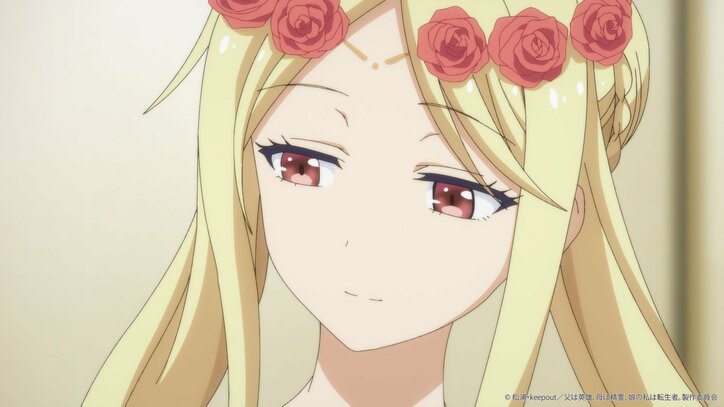 [Photos/Images] Ellen aborde la question de la condamnation lors du mariage… Résumé et images en avant-première de l'épisode 6 de l'anime « Chichi wa Eiyū, Haha wa Seirei, Musume no Watashi wa Tenseisha. » 6th