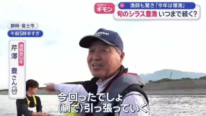芹澤豊さん