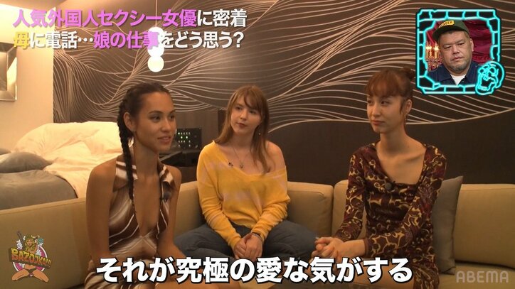 日本で外国人セクシー女優になった娘…母親の本音に水原希子が感激「究極の愛」 4枚目