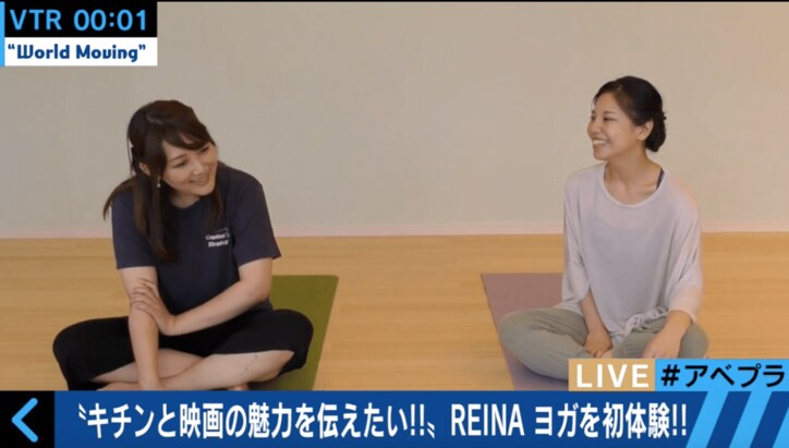 世界のヨガ人口、約3億人 何故こんなに増え続けているのか?