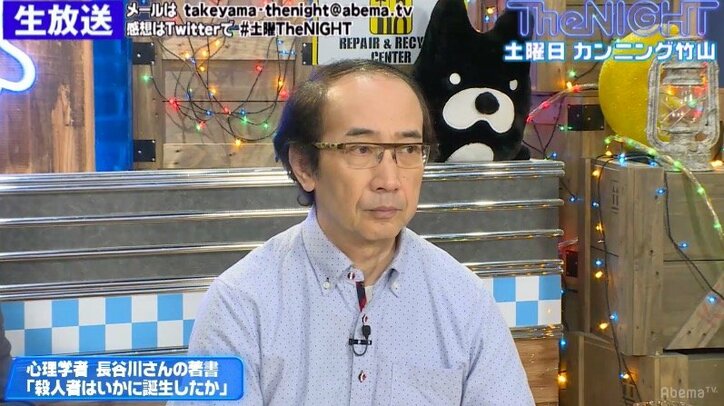 『自殺サイト殺人事件』犯人の心の闇を専門家が解説